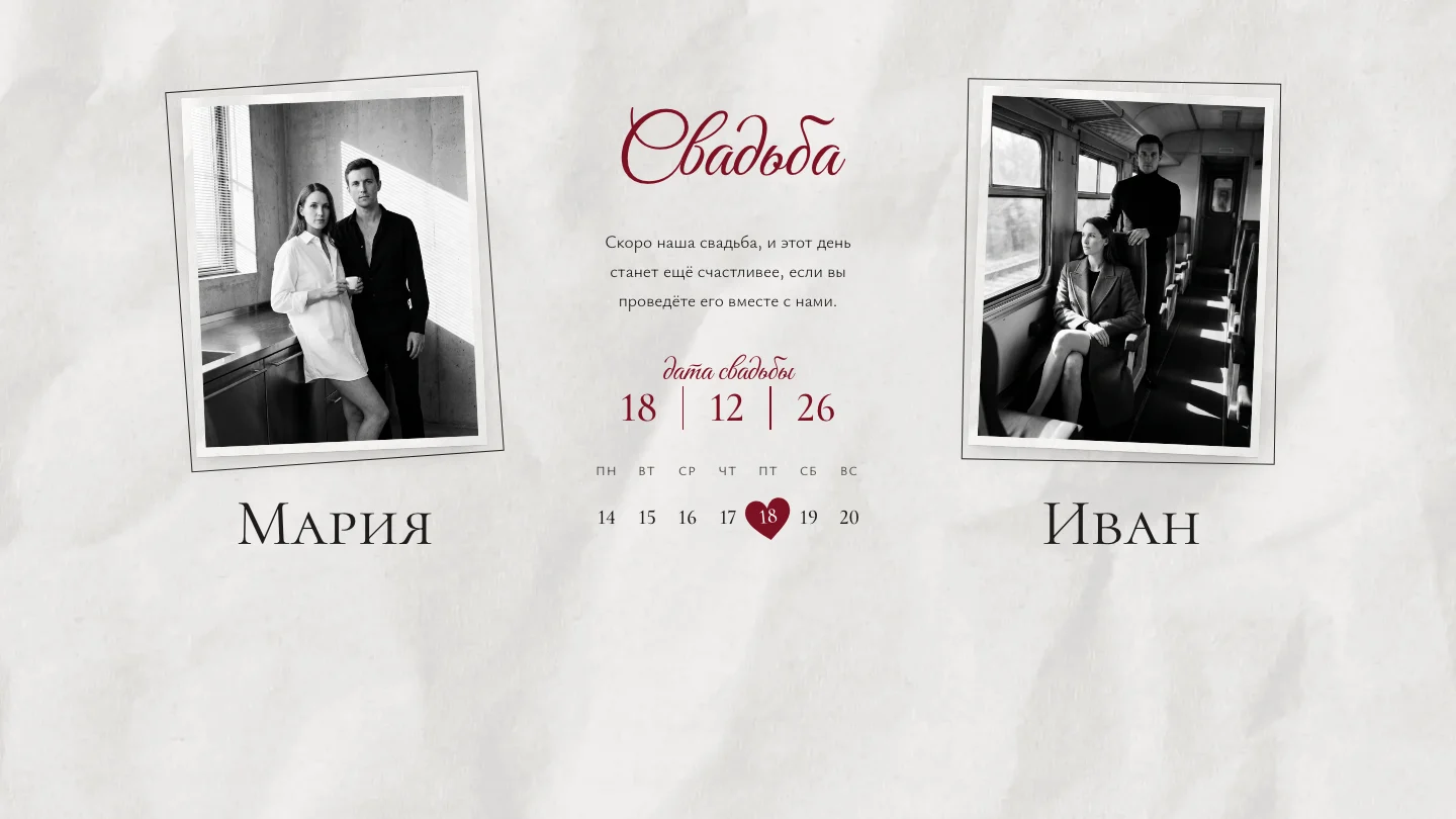 Главный экран