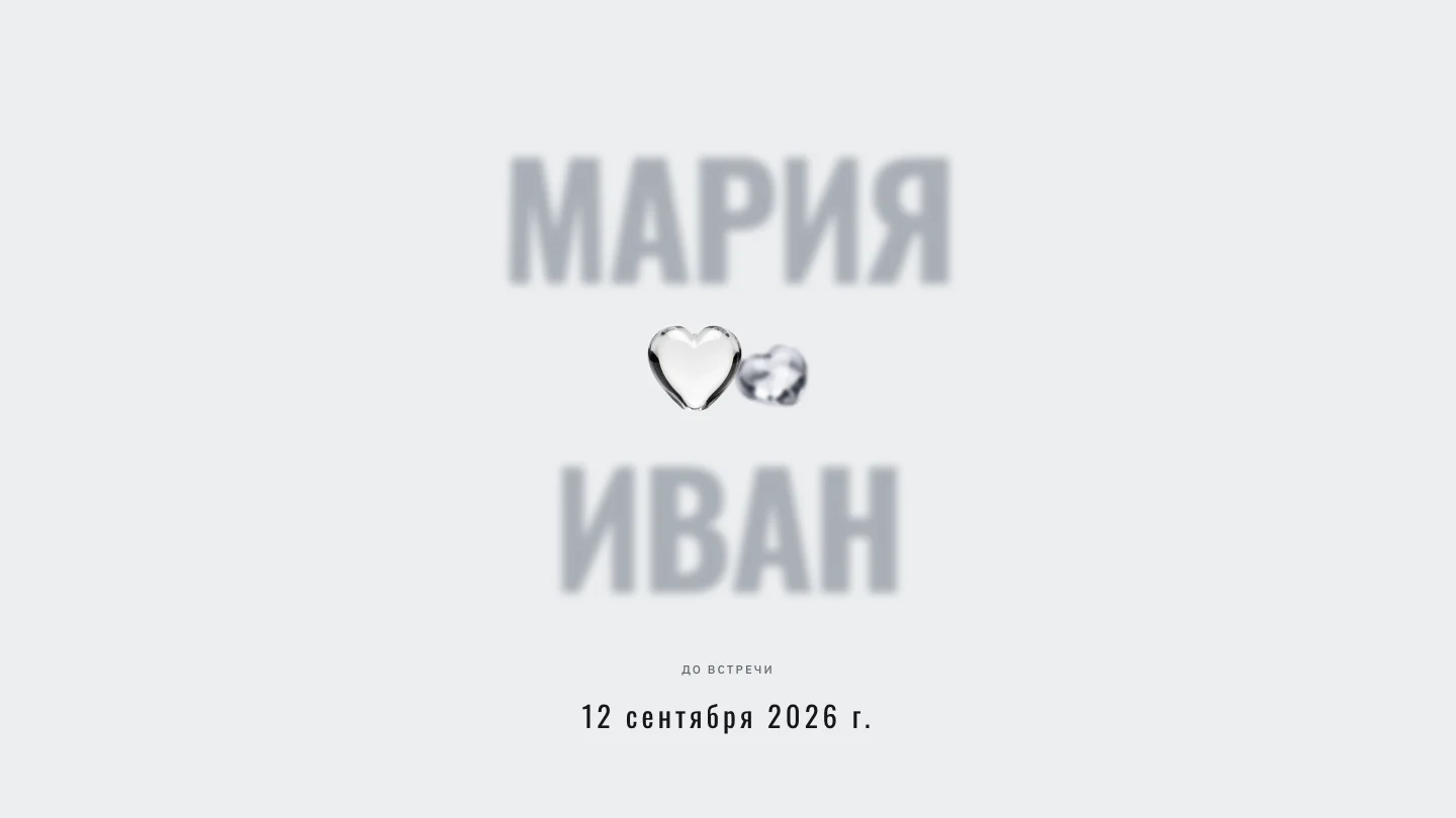 Подвал страницы