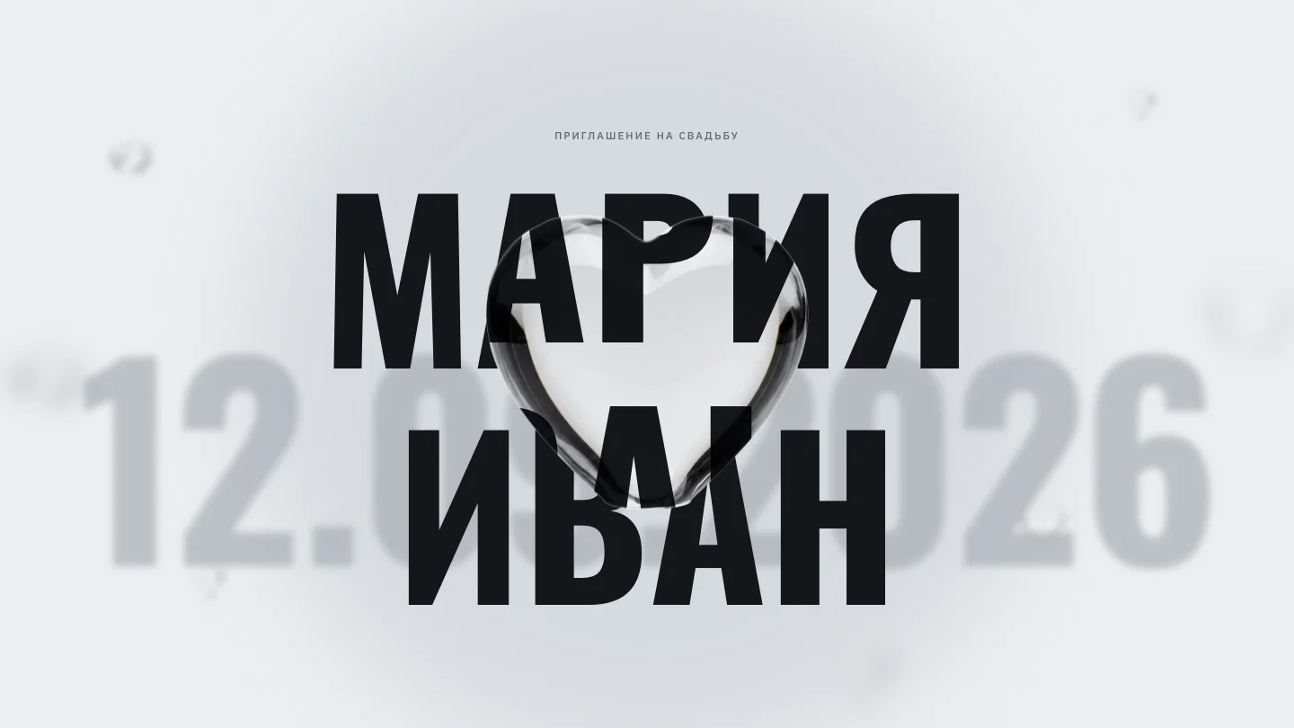 Превью шаблона «Преломление» для десктопа