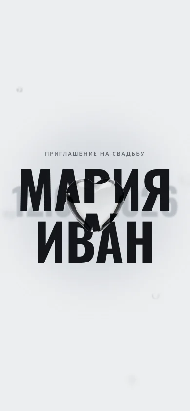 Превью шаблона «Преломление» для телефона