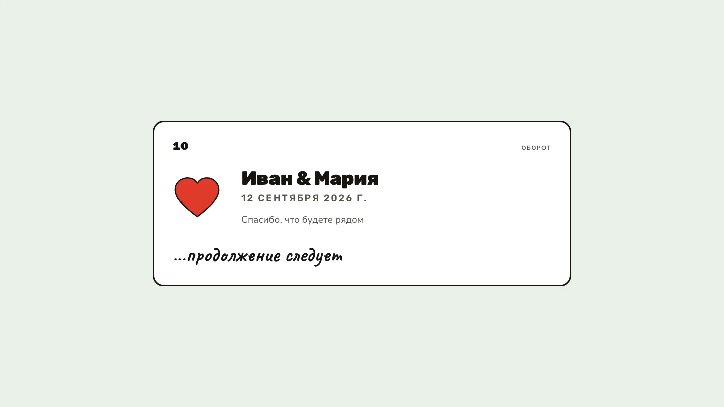 Подвал страницы