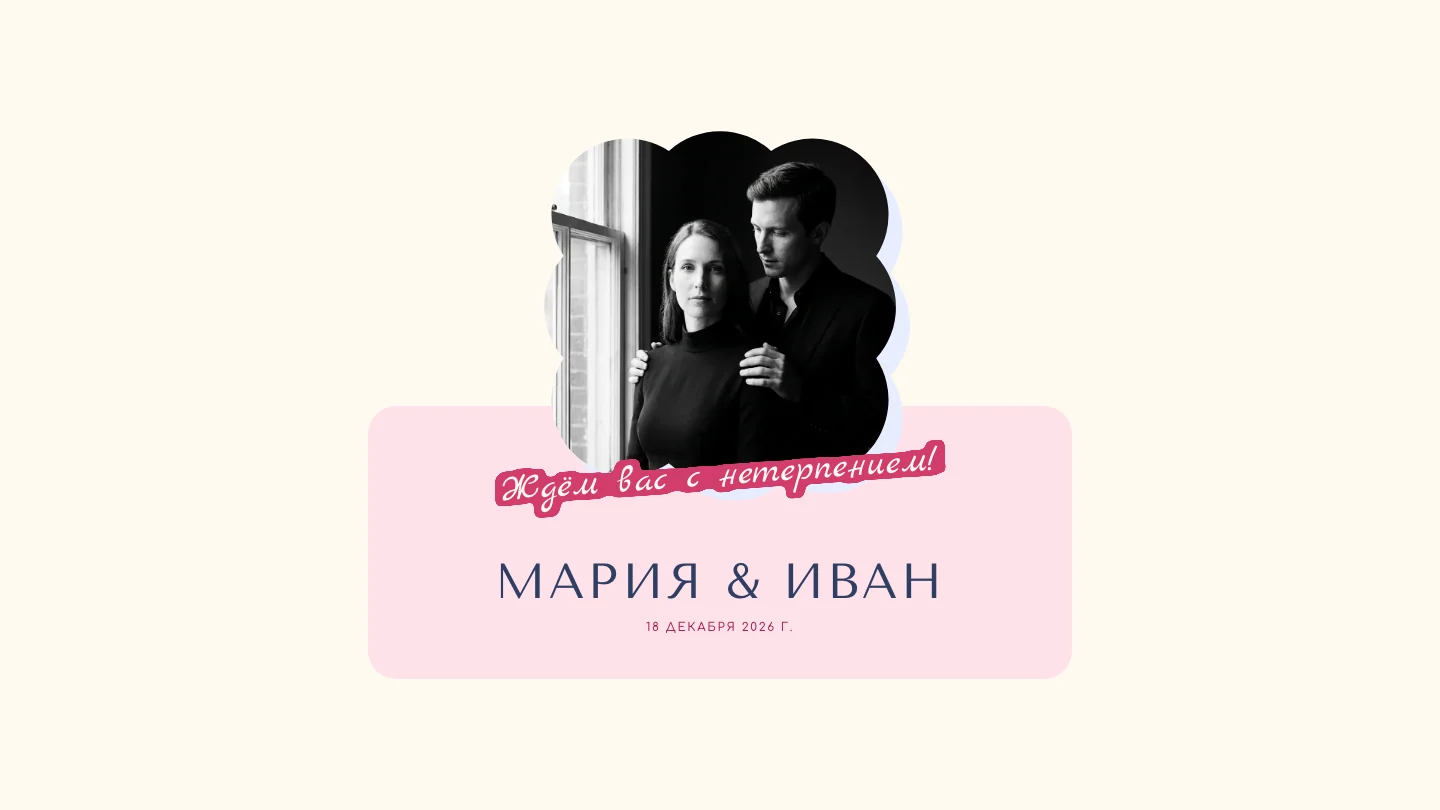Подвал страницы