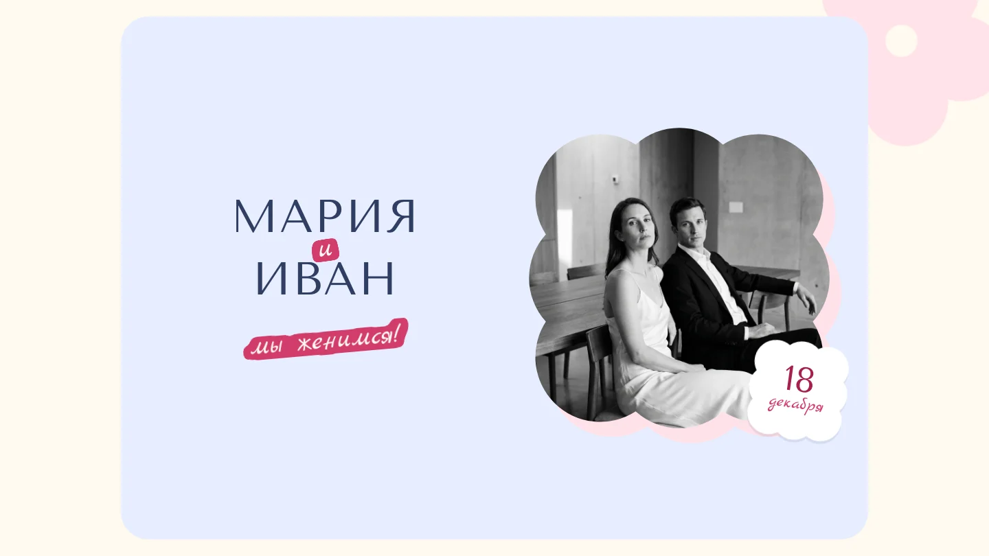 Главный экран