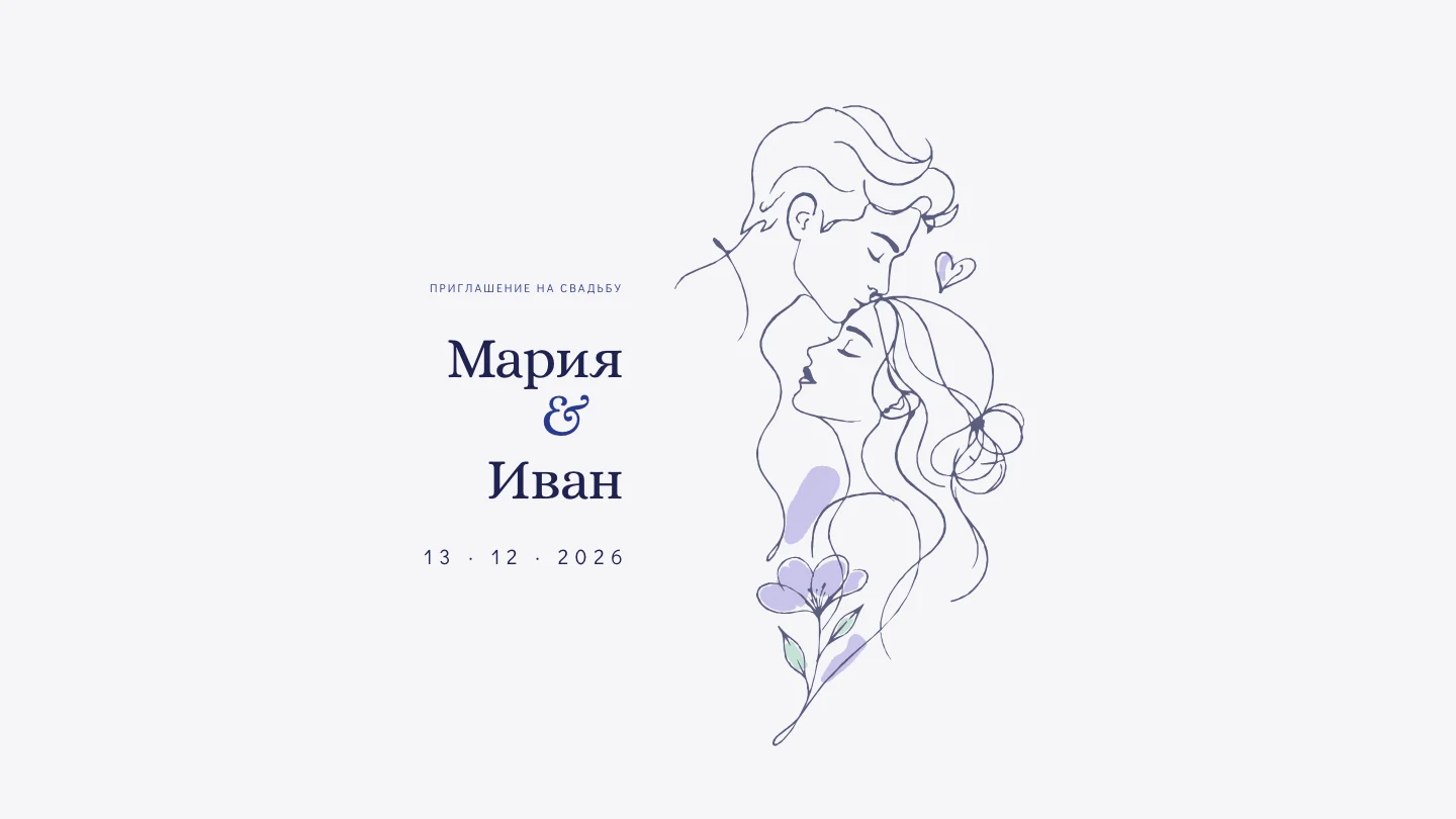 Главный экран