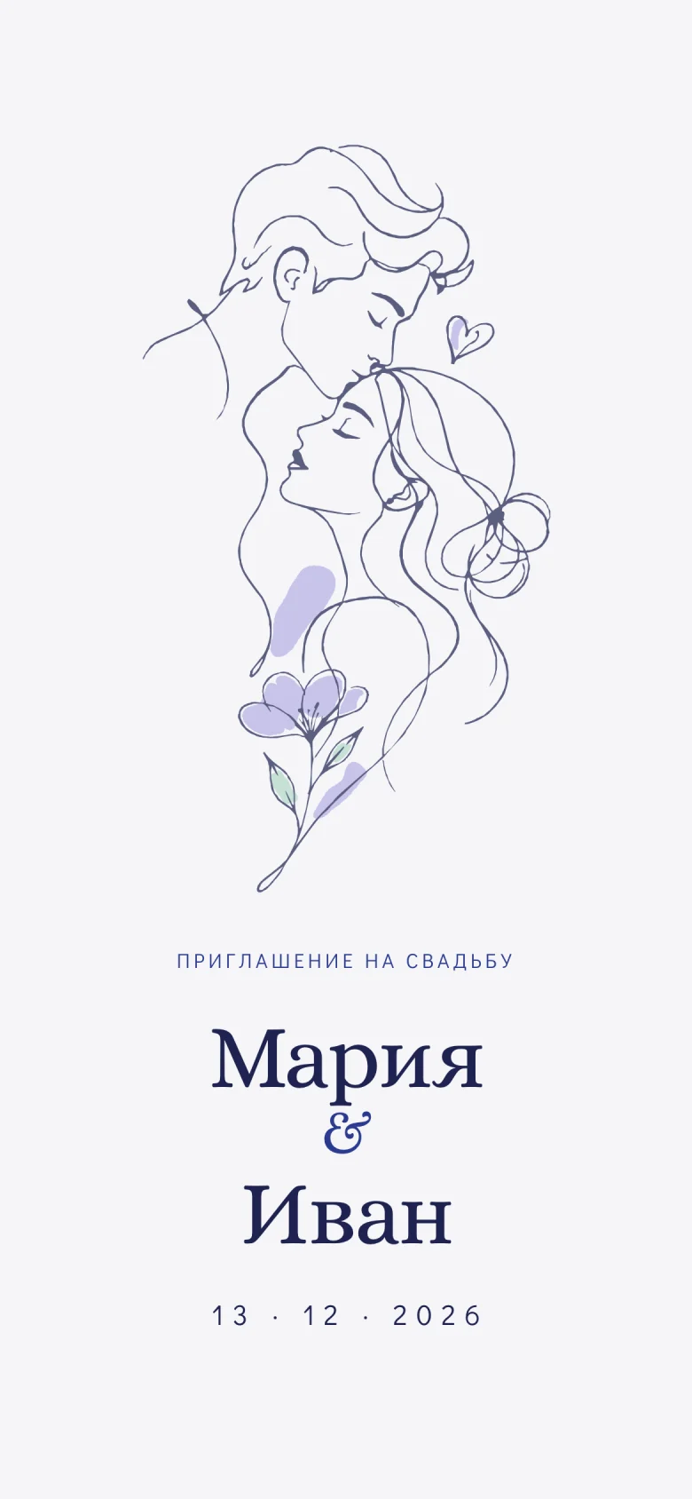 Превью шаблона «Одна линия» для телефона