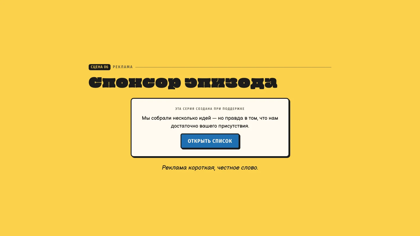 Wish-лист / список подарков