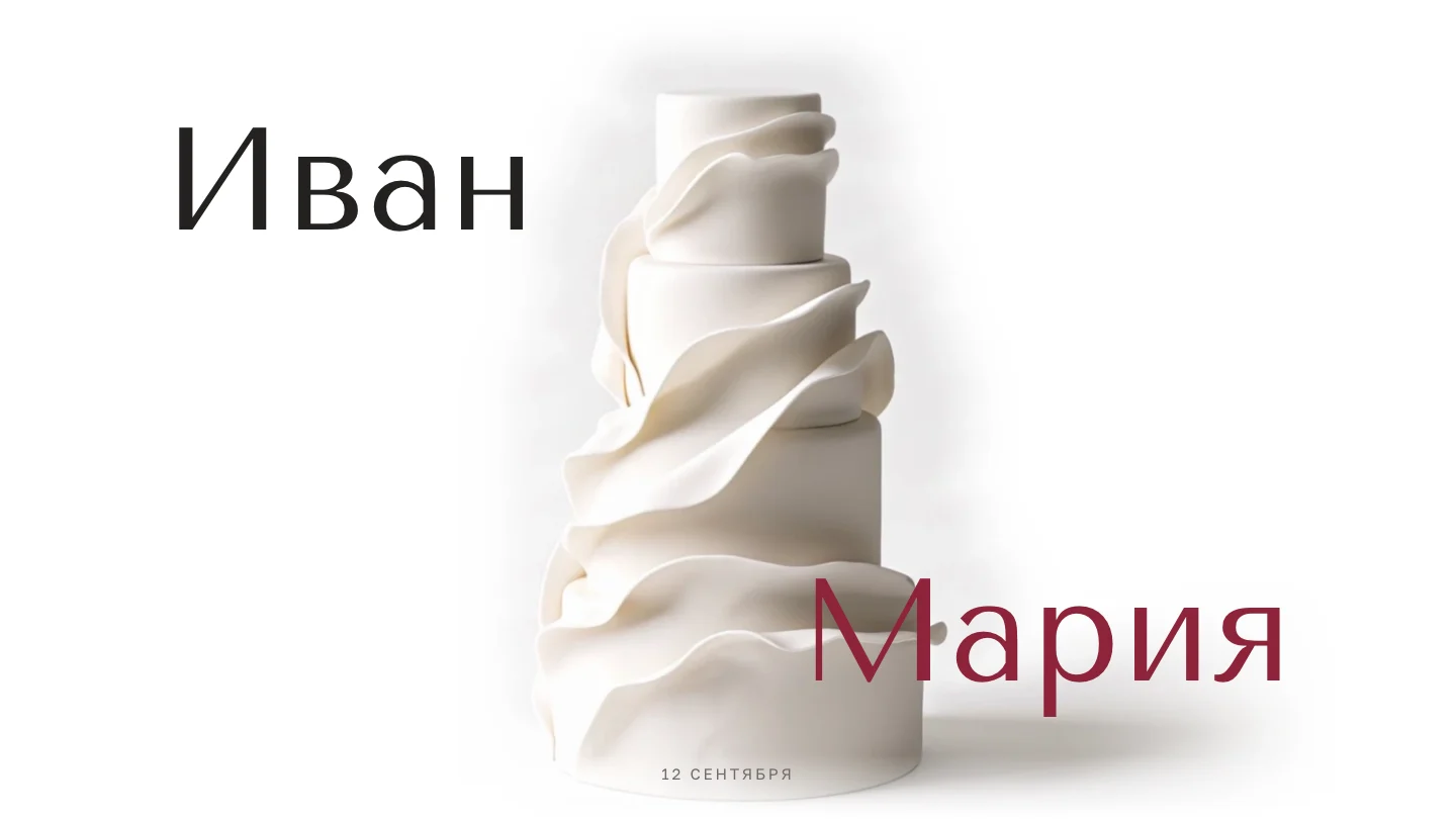 Превью шаблона «Нежный десерт» для десктопа