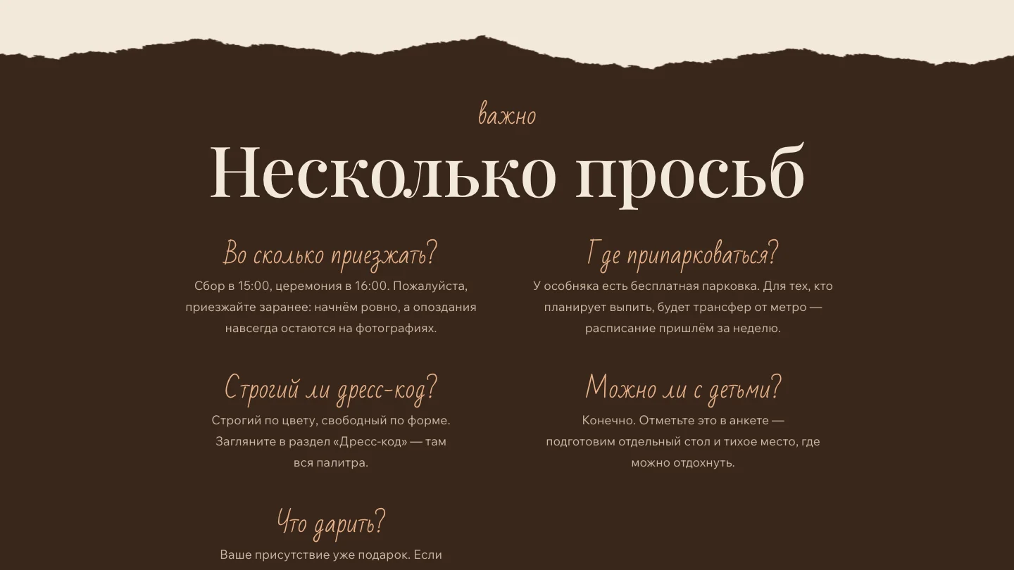 Вопросы и ответы