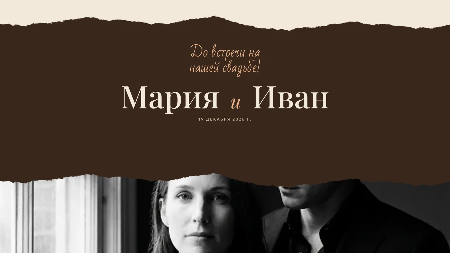 Подвал страницы