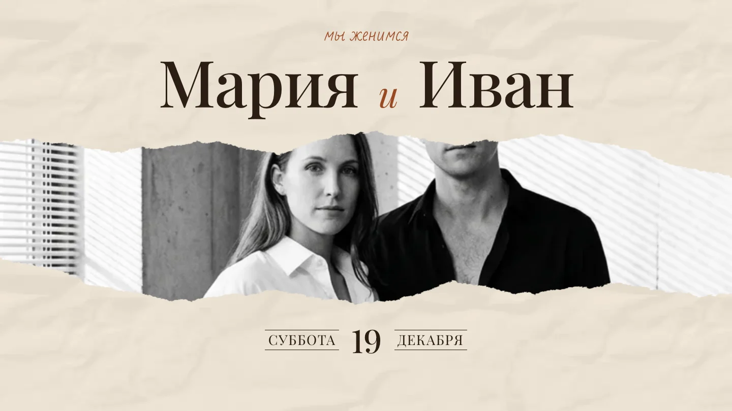 Главный экран