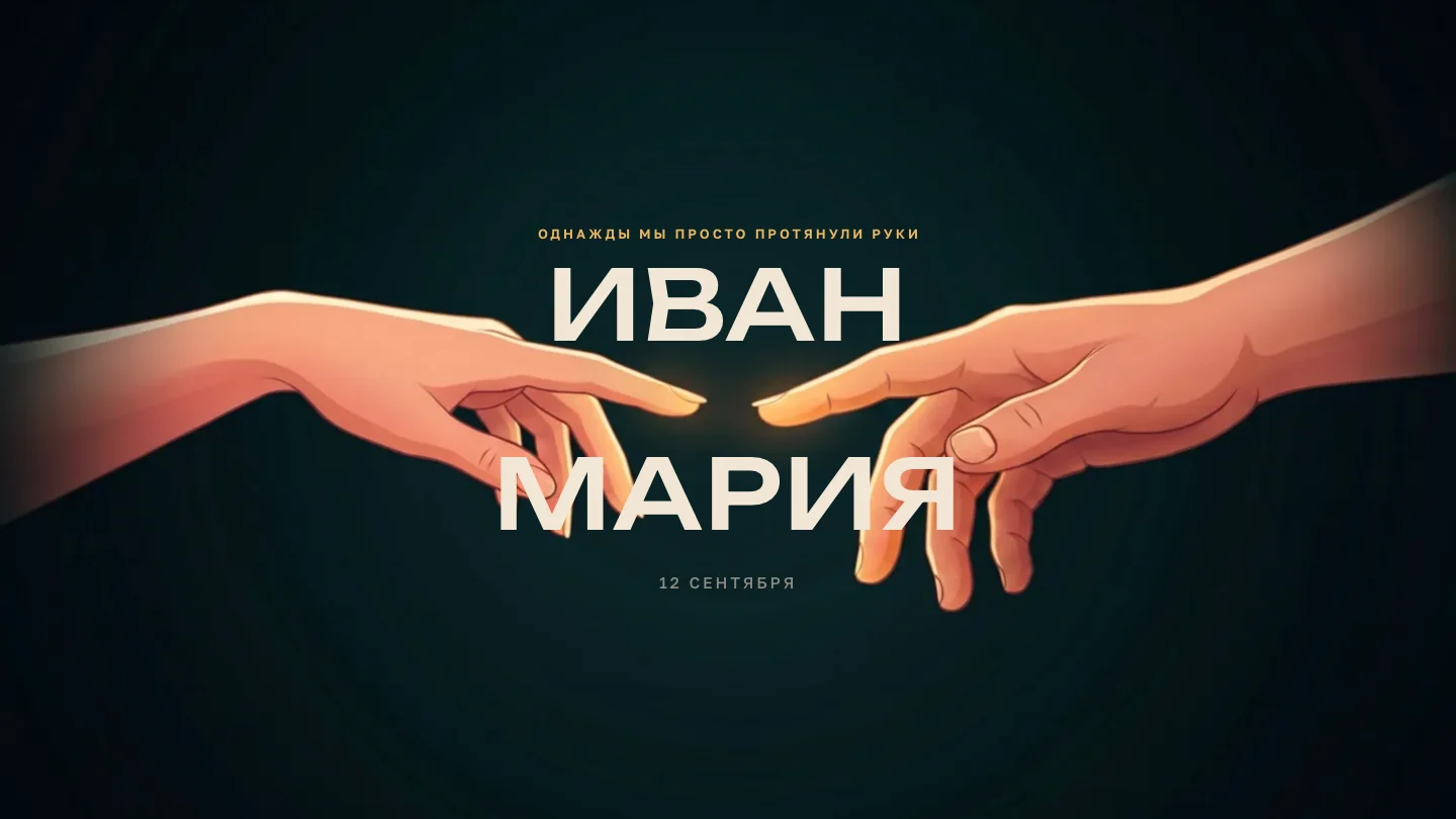 Превью шаблона «Искра» для десктопа